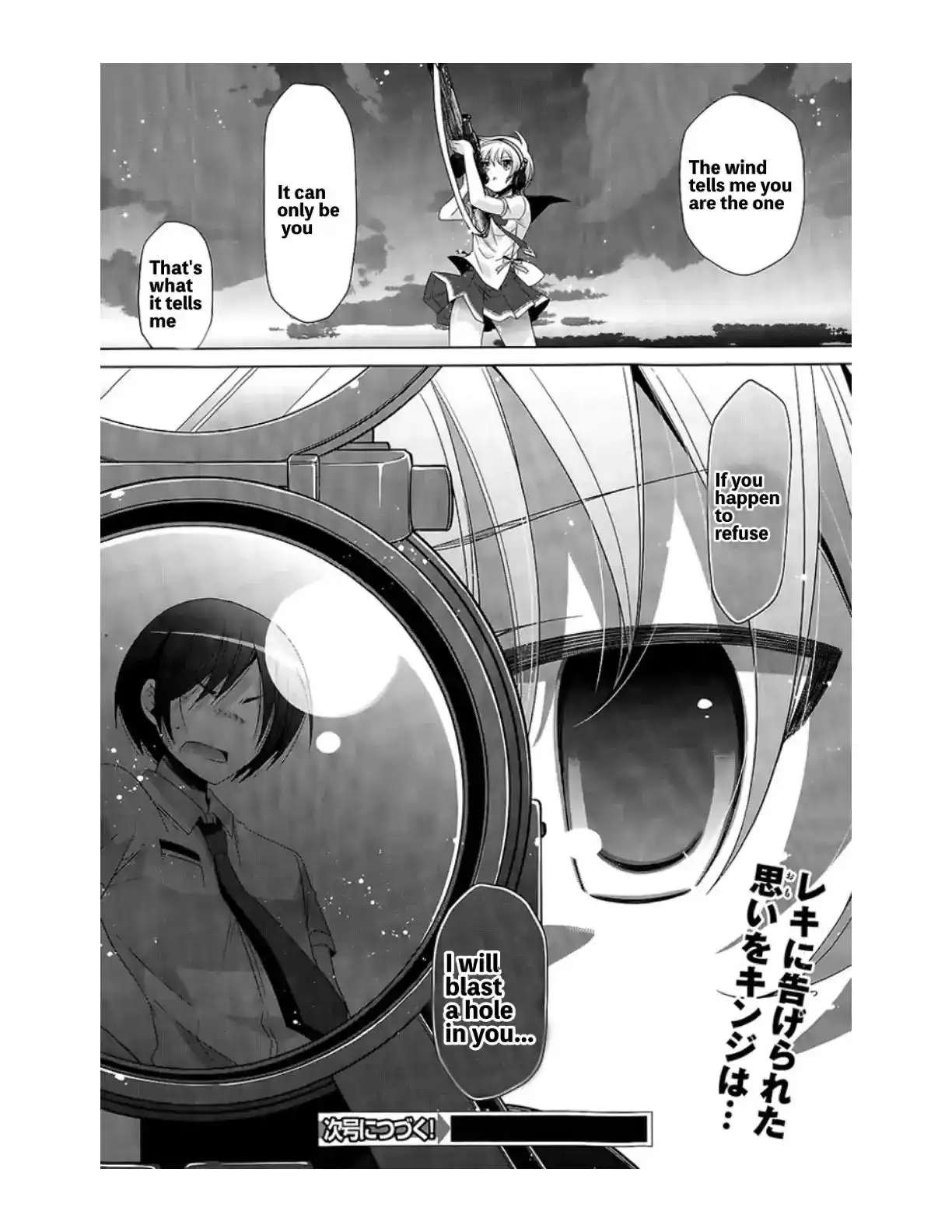 Hidan No Aria AA Chapter 69 21